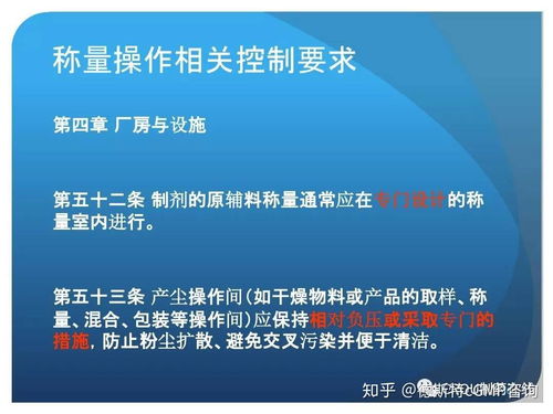 新版gmp对制药企业生产质量管理的影响